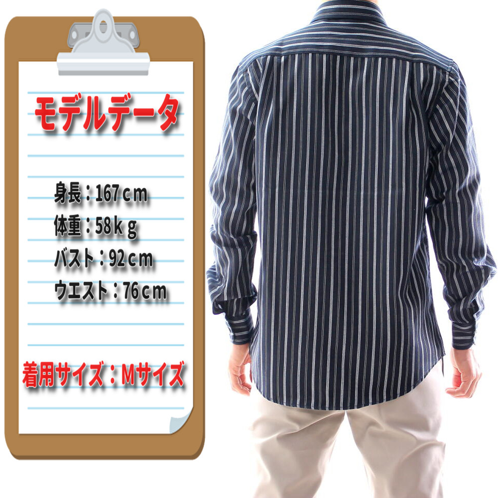 楽天市場】ストライプシャツ 長袖シャツ メンズ ダークネイビーベース