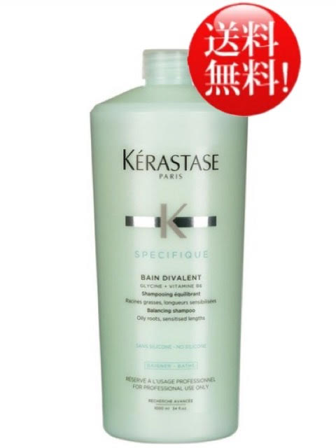 ケラスターゼ シャンプー 1000」の人気商品一覧 | 安い商品を通販
