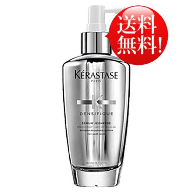 楽天市場】ケラスターゼ フュジオドーズ ブースター 120mL ヘア