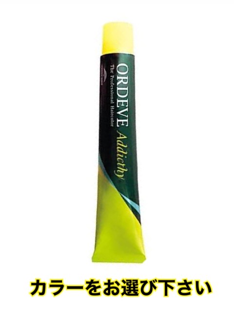 楽天市場】ミルボン オルディーブ アディクシー 1剤 80g カラー剤