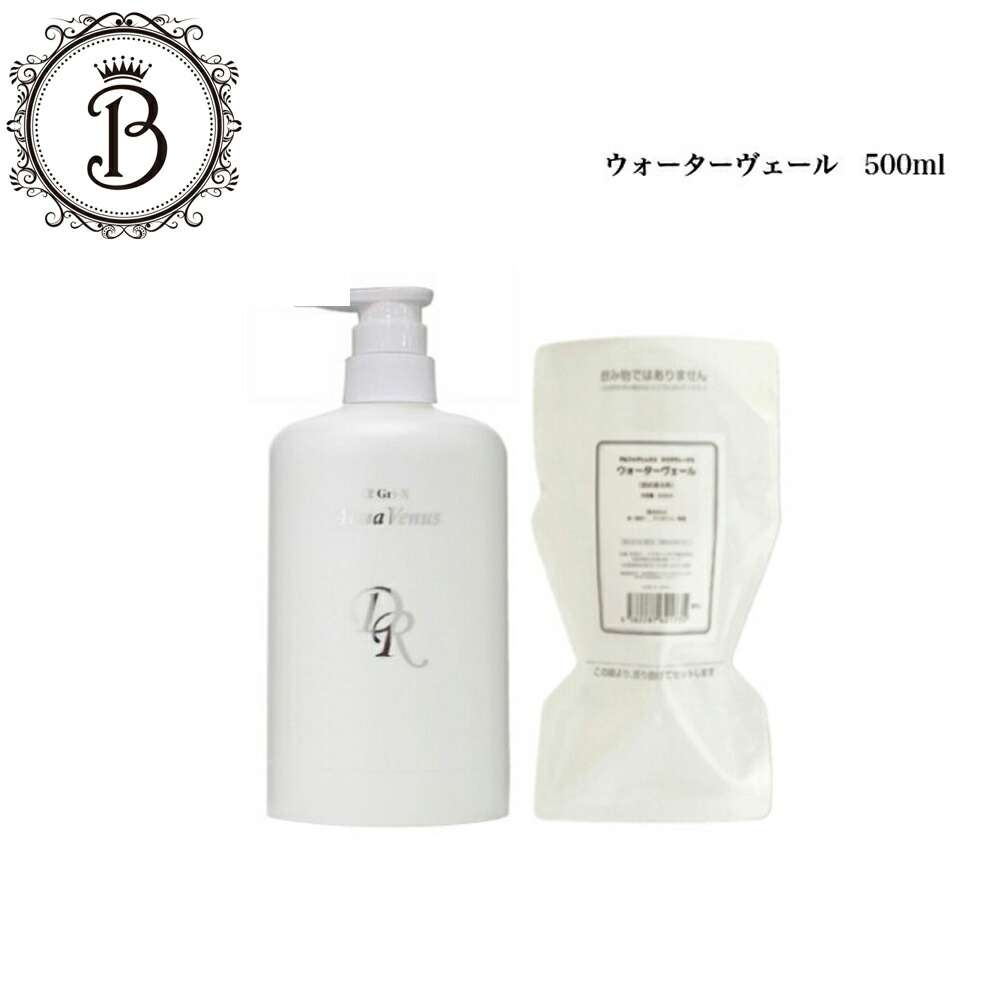 楽天市場】ドクターリセラ アクアヴィーナス ウォーターヴェール 180ml