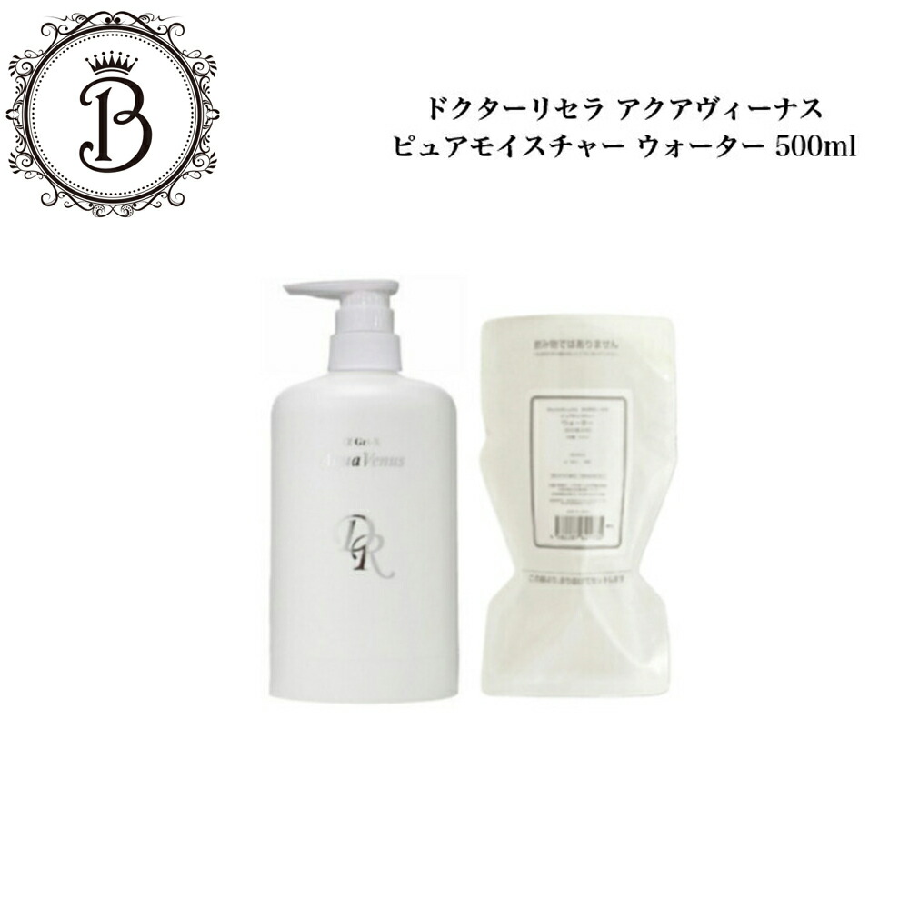 楽天市場】ドクターリセラ エクセレントヴェールの通販