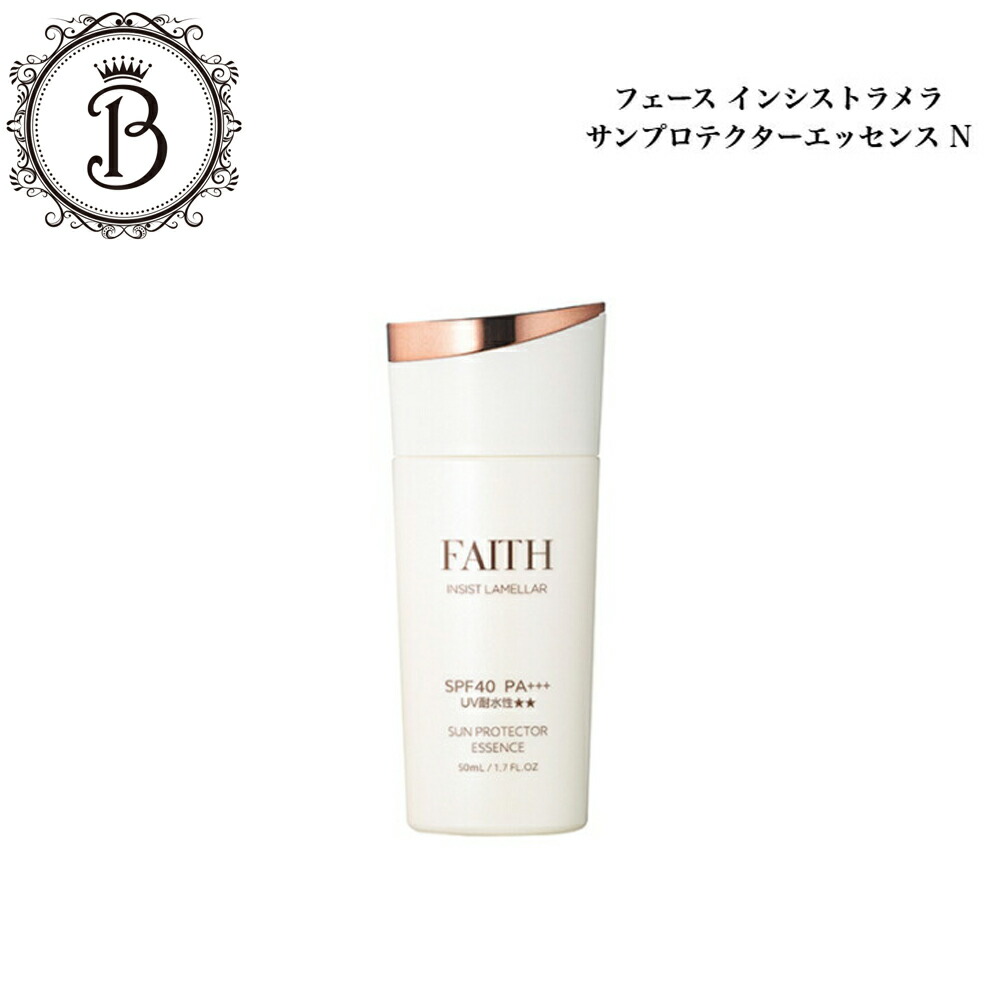 楽天市場】フェース 化粧品（日焼け止め・UVケア｜美容・コスメ・香水