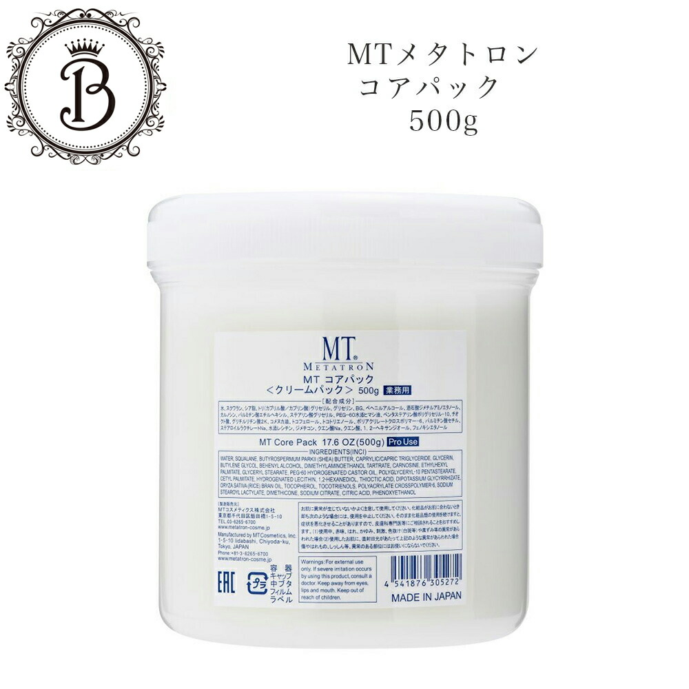 楽天市場】mtメタトロン 業務用の通販