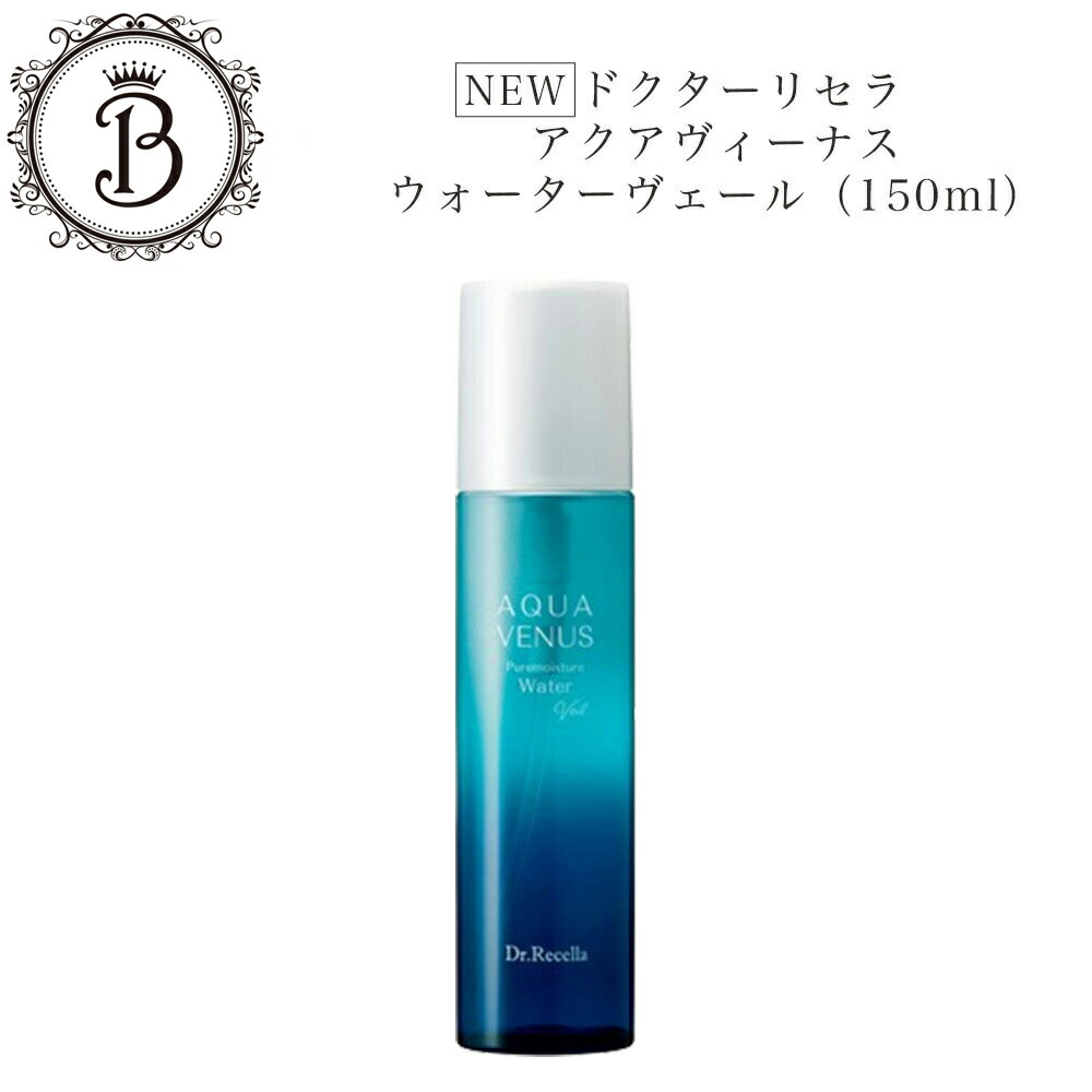 楽天市場】《NEW》ドクター リセラ ピュアモイスチャー ウォーター