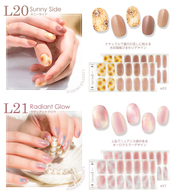 楽天市場】【数量限定!!】ジェルミーペタリー (メール便送料無料