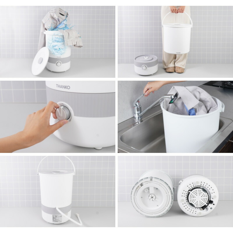 楽天市場】洗濯機 小型 サンコー バケツランドリー2 小型洗濯機 バケツ