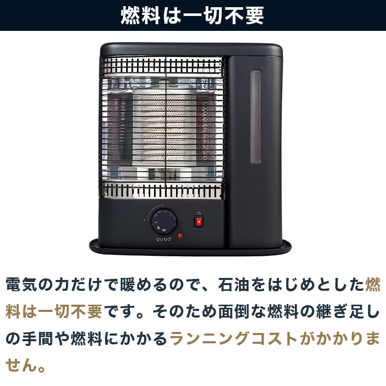 楽天市場】スチーム加湿機能付 電気ストーブ WARMTH ウォームス【QS213