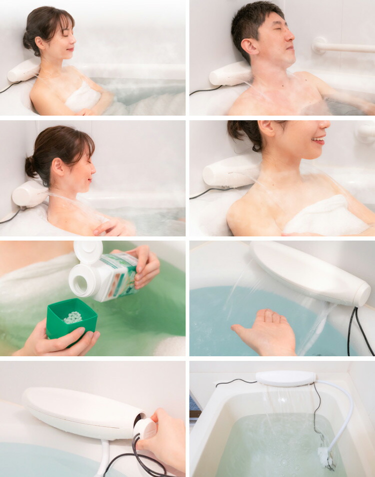 楽天市場】極楽かた〜ゆ ワイド 300mm サンコー 肩湯 極楽かたーゆ