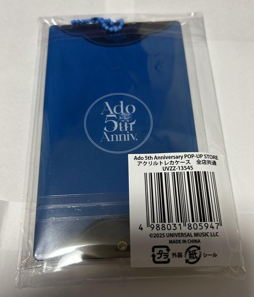 楽天市場】Ado アド 5th Anniversary POPUP-STORE ポップアップ トレカ