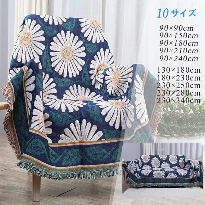 楽天市場】【P5倍+500円クーポン】マルチカバー ソファーカバー