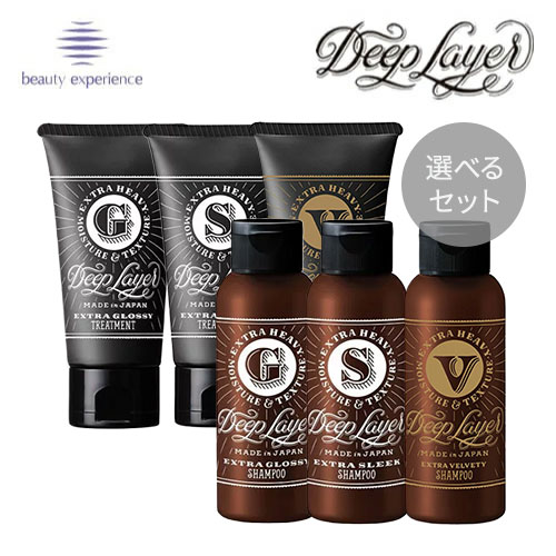 楽天市場】【選べる】ディープレイヤー シャンプー80ml＆