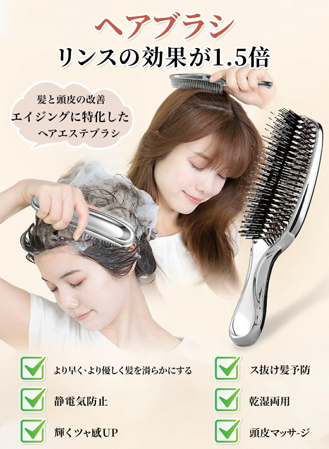 楽天市場】ヘアブラシ レディース くし 髪の毛 サラサラ 静電気防止