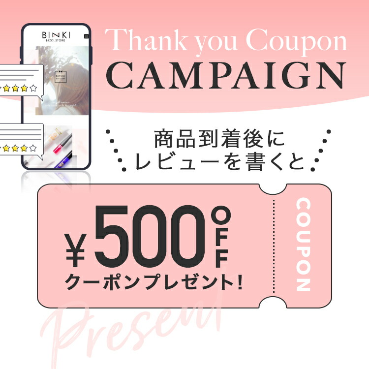 楽天市場】【ビズキ公式】アセッテナイ？20g [3個セット] ぺえ