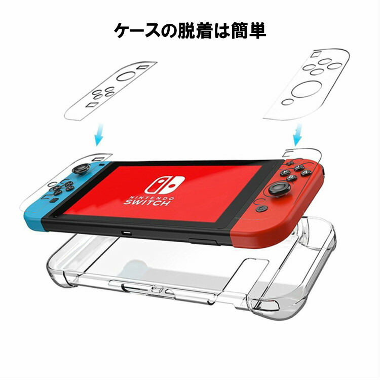 楽天市場】【Nintendo Switch ケース】ドッグ対応 保護ケース