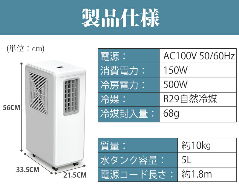 楽天市場】スポットクーラー 工事不要 排熱ダクト不要 移動式スポット