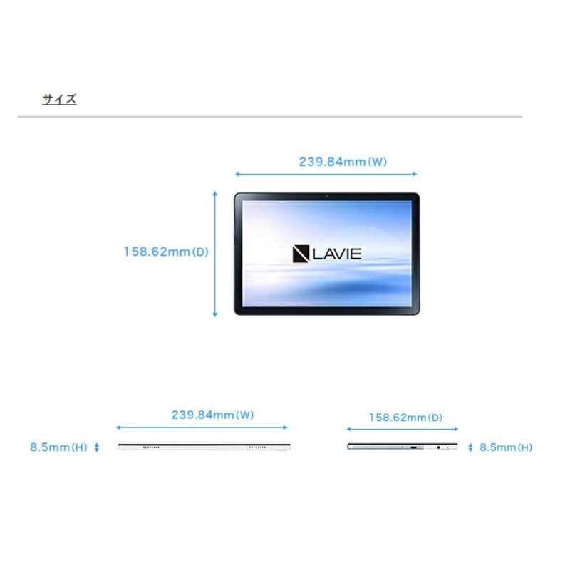 楽天市場】【新品】 NEC タブレットPC LAVIE Tab T10 10.1型 IPS