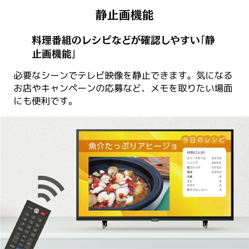 楽天市場】FUNAI フナイ 32V型 ハイビジョン 液晶テレビ 地上・BS・110