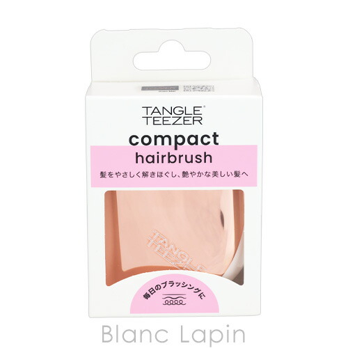 楽天市場】タングルティーザー TANGLE TEEZER コンパクトスタイラー