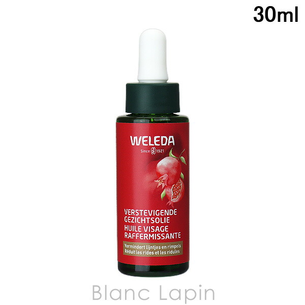 楽天市場】【複数購入 割引クーポン配布中】ワミレス フェイシャル