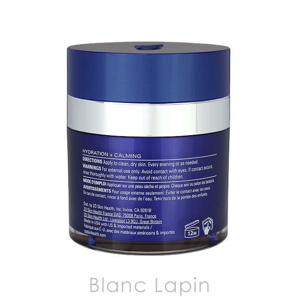 楽天市場】ゼオスキン ZO SKIN HEALTH RCクリーム 50ml [015106