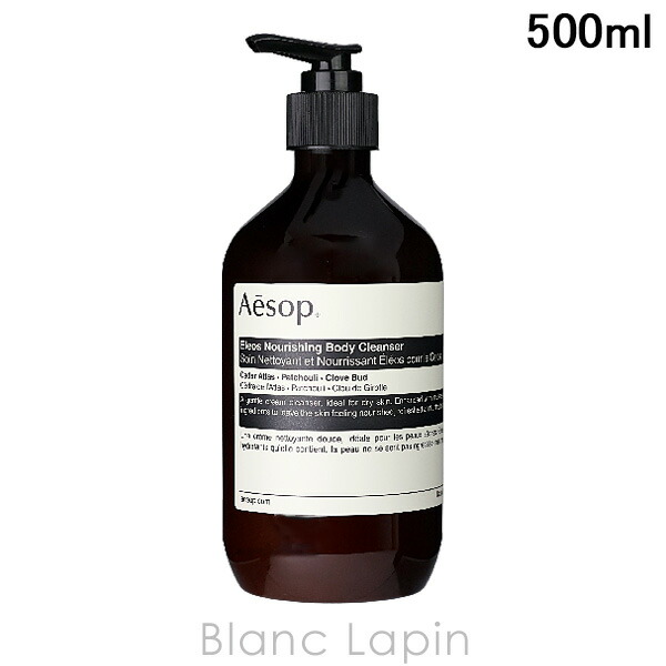 イソップ ボディソープ」の人気商品一覧 | 安い商品を通販サイトから