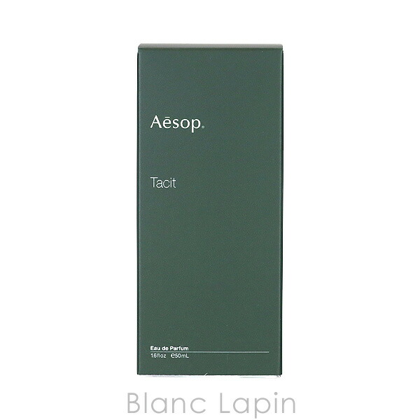 楽天市場】イソップ AESOP タシット EDP 50ml フレグランスユニ