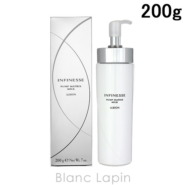 アルビオンアンフィネス アルビオン ALBION アンフィネス パンプ