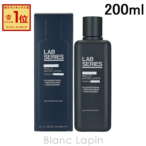 楽天市場】アラミス ラボシリーズ（肌質オイリー肌）（化粧水