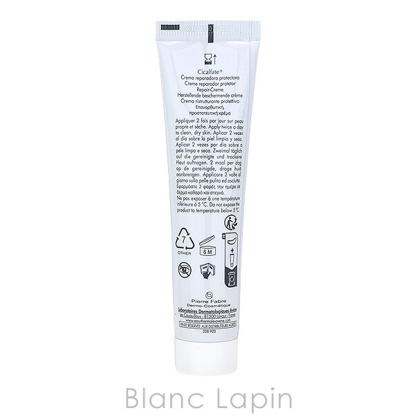 楽天市場】ピエールファーブル アベンヌ AVENE シカルファットプラス