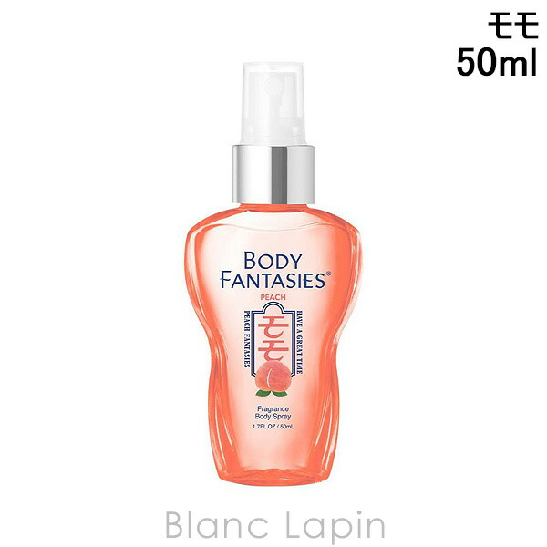 楽天市場】ボディファンタジー BODY FANTASIES ボディスプレー モモ
