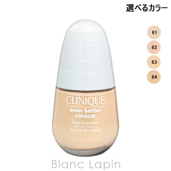 楽天市場】クリニーク CLINIQUE イーブンベターブライトセラム