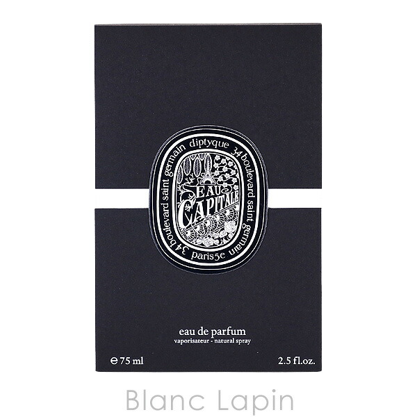 楽天市場】ディプティック DIPTYQUE オーキャピタル EDP 75ml