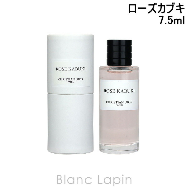 楽天市場】【ミニサイズ】 クリスチャンディオール Dior メゾン