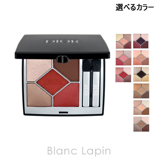 楽天市場】【ラッピング済】DIOR ディオール 全2種（912・636