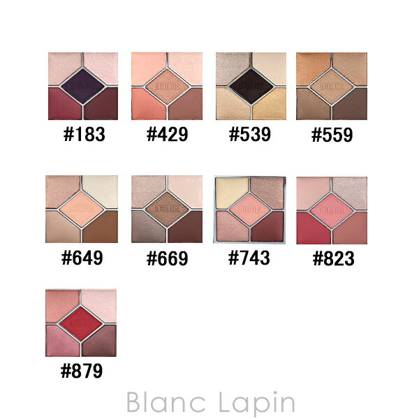 楽天市場】クリスチャンディオール Dior ディオールショウサンク