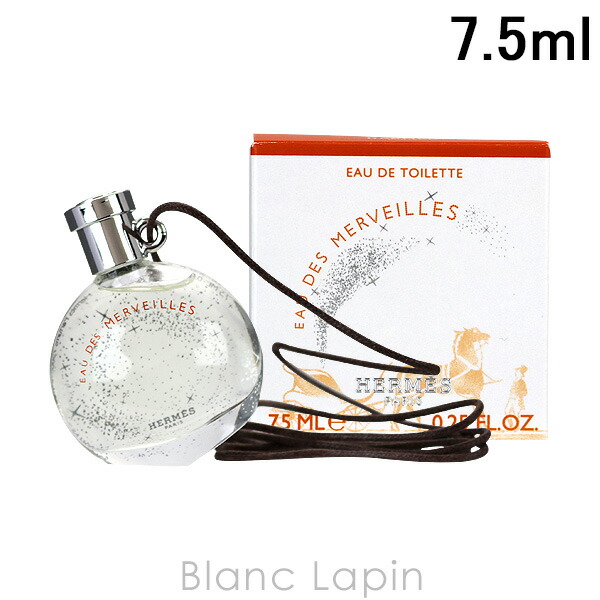 楽天市場】【ミニサイズ】 エルメス HERMES オーデメルヴェイユ EDT