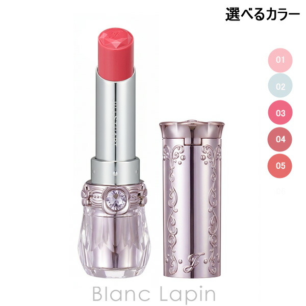 楽天市場】ジルスチュアート JILL STUART リップブロッサムバーム 3.5g