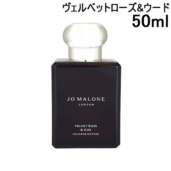 楽天市場】ヴェルベット ローズ ＆ ウード コロン インテンスの通販