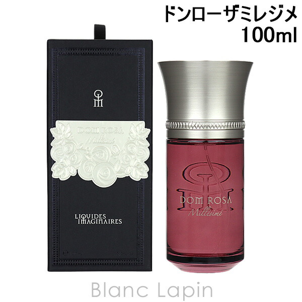 楽天市場】リキッドイマジネール LIQUIDES IMAGINAIRES ドンローザ