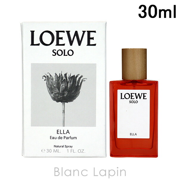 楽天市場】ロエベ LOEWE ソロ エジャ EDP 30ml フレグランス女性用