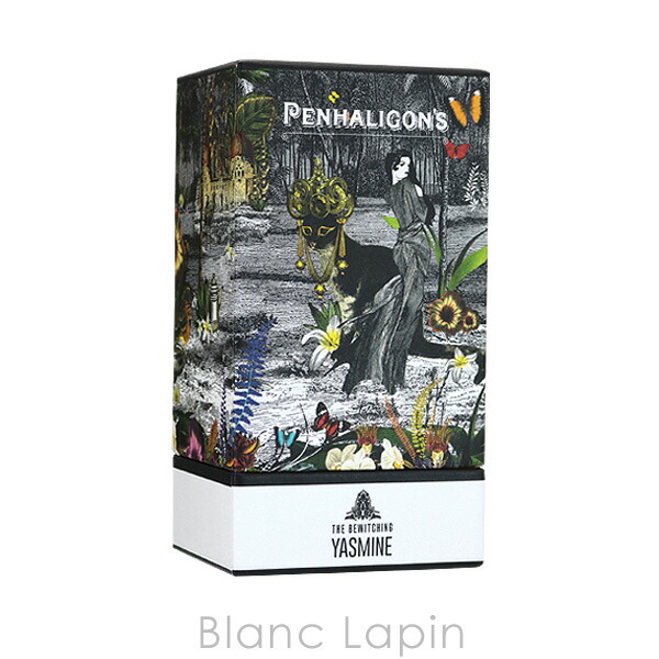 楽天市場】ペンハリガン PENHALIGONS バーウィッチングヤスミン EDP