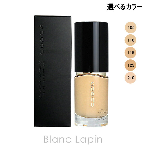 楽天市場】スック SUQQU ザリクイドファンデーション 30ml リキッド