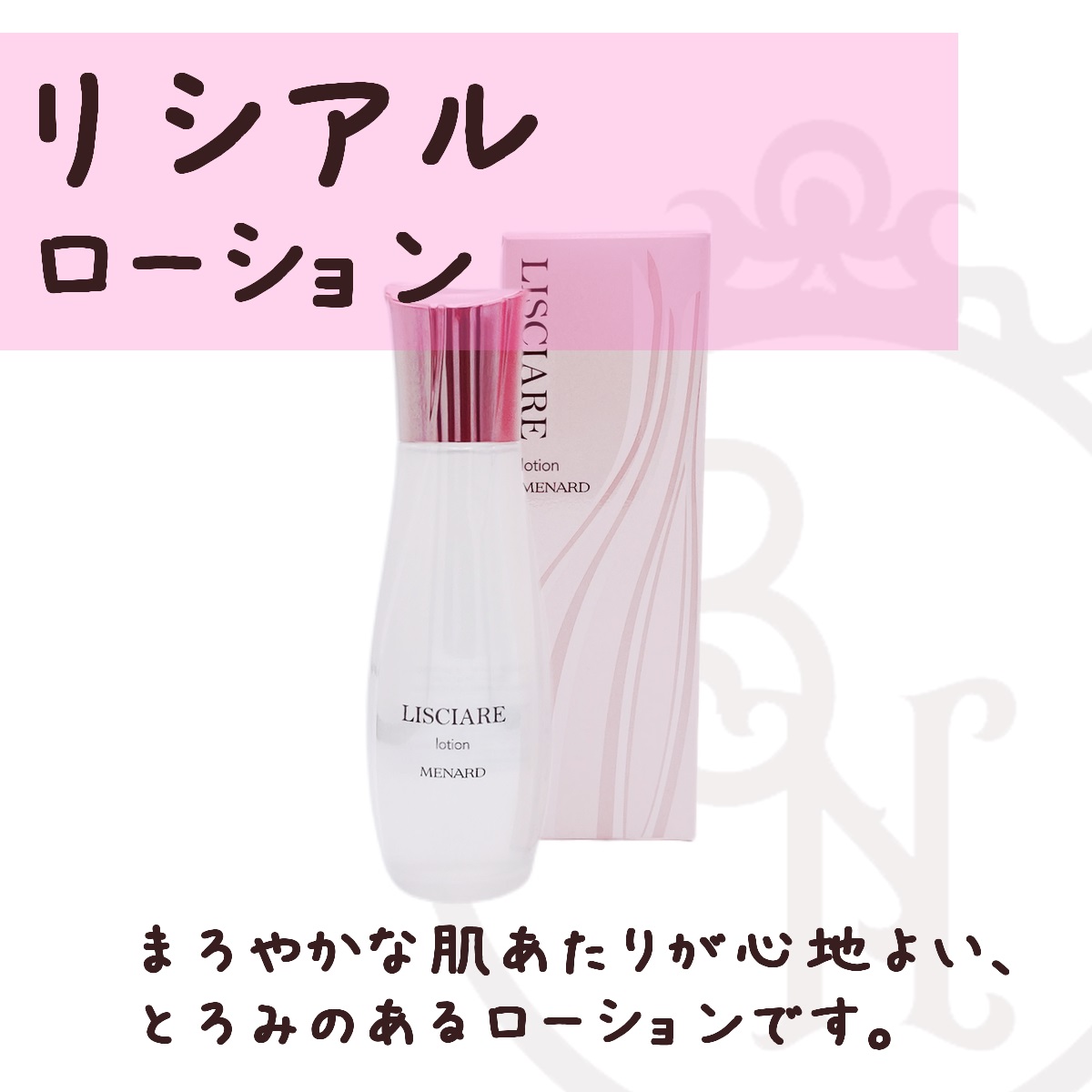 楽天市場】メナード リシアル 6点セット ウォッシングクリーム