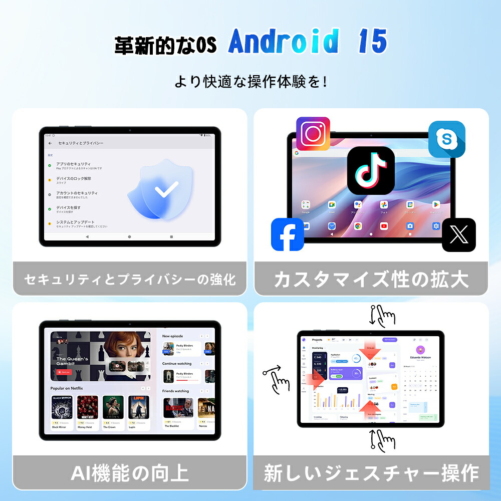楽天市場】スーパーSALE限定☆Android15☆【レビュー特典】タブレット