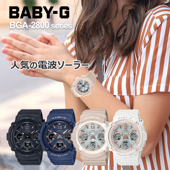 楽天市場】gショック 人気 ランキング メンズ（シリーズBABY-G（カシオ