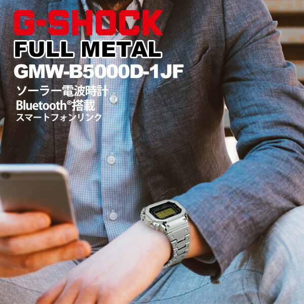 楽天市場】メンズ casio g shock 腕時計 メンズ ソーラー 電波 G