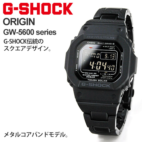楽天市場】G-SHOCK メンズ ソーラー 電波 腕時計 国内正規品