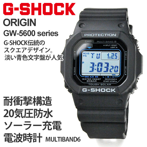 楽天市場】gショック 電波 ソーラー 腕時計 国内正規品 GW-M5610U-1CJF