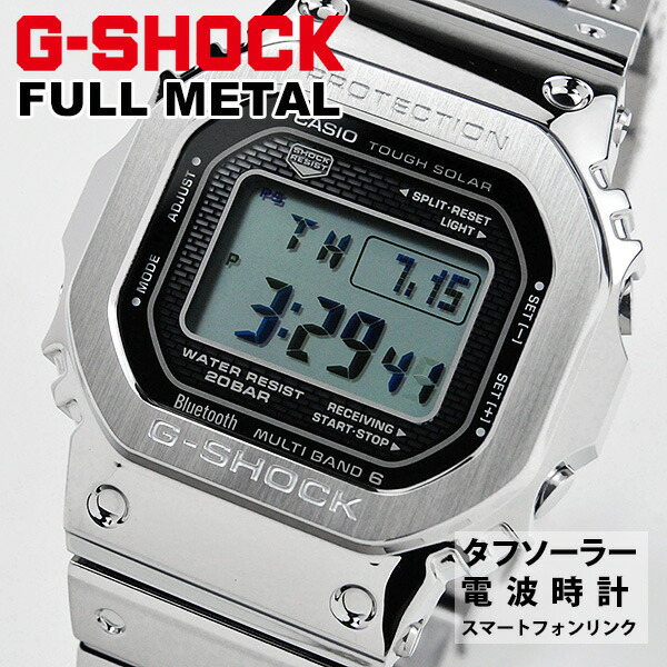 楽天市場】メンズ casio g shock 腕時計 メンズ ソーラー 電波 G